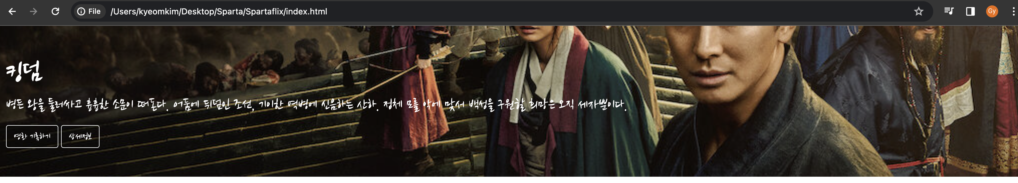 스파르타 즉문즉답